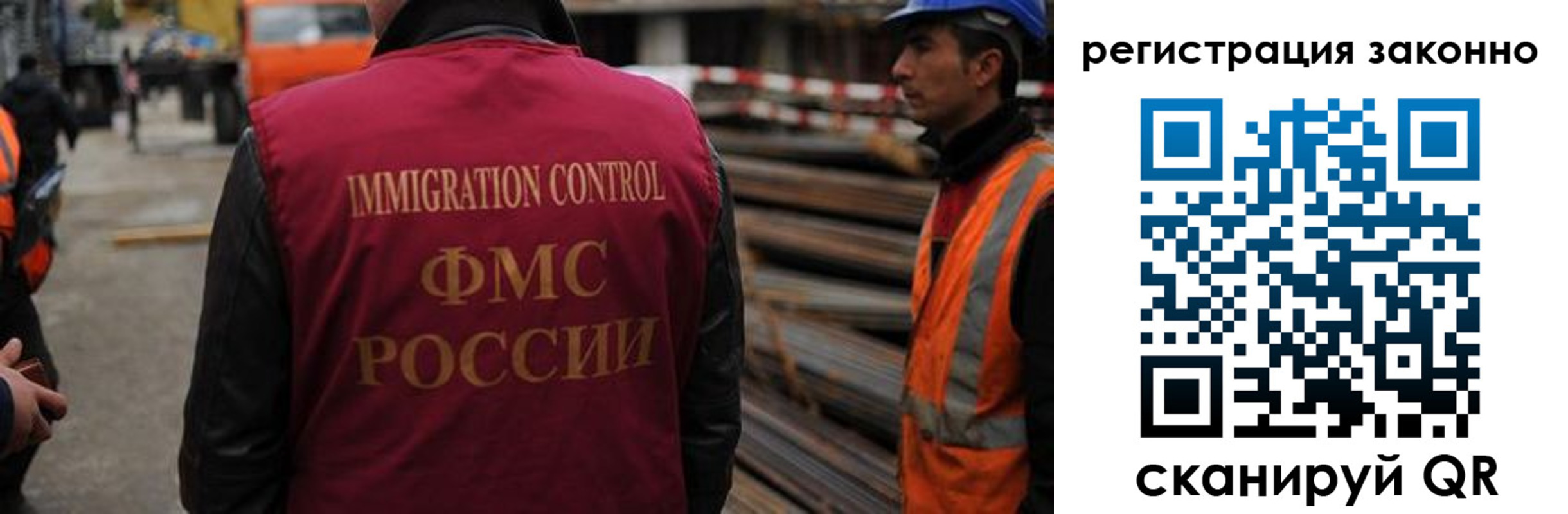 прописка регистрация в Приволжске
