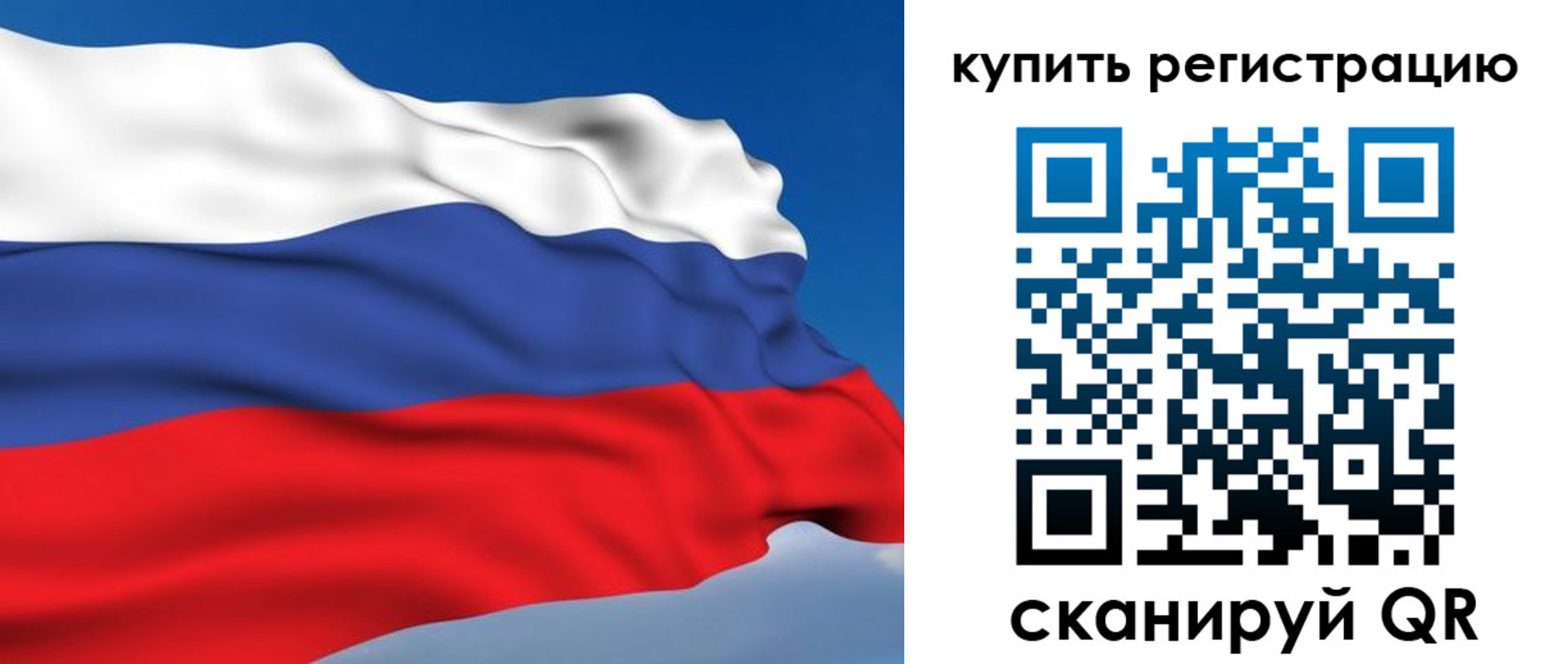 прописка регистрация в Приволжске