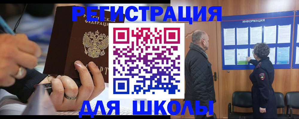 временная регистрация гарантия в Приволжске